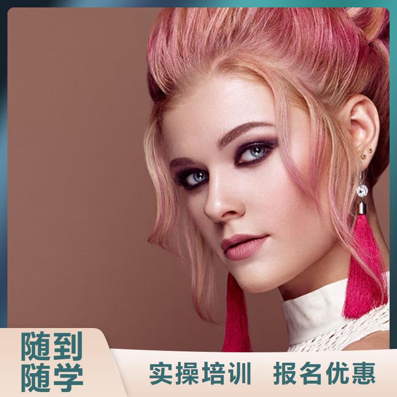 美發(fā),美發(fā)學校實操培訓