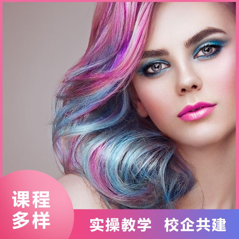 美发 美发学校正规培训