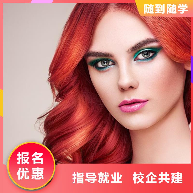 美發(fā),美容美發(fā)學校理論+實操