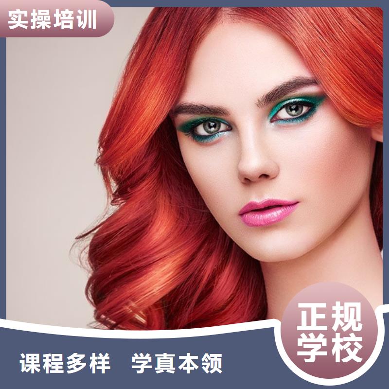 美發(fā) 化妝學校實操教學