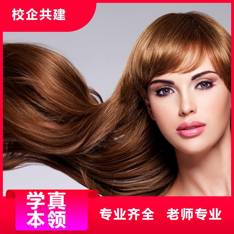 美發(fā)美發(fā)學(xué)校手把手教學(xué)