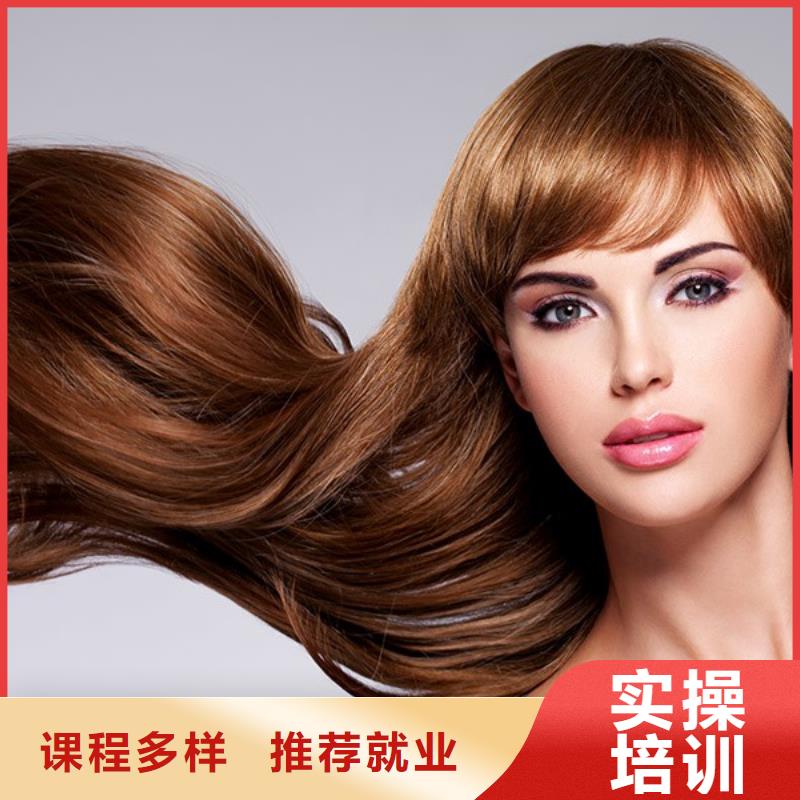 美發(fā),【美發(fā)學(xué)?！空?guī)培訓(xùn)