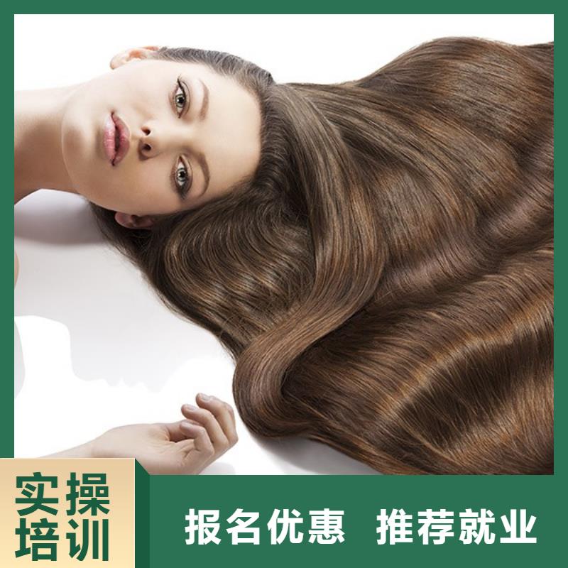 美發(fā)美容美發(fā)學(xué)校老師專業(yè)