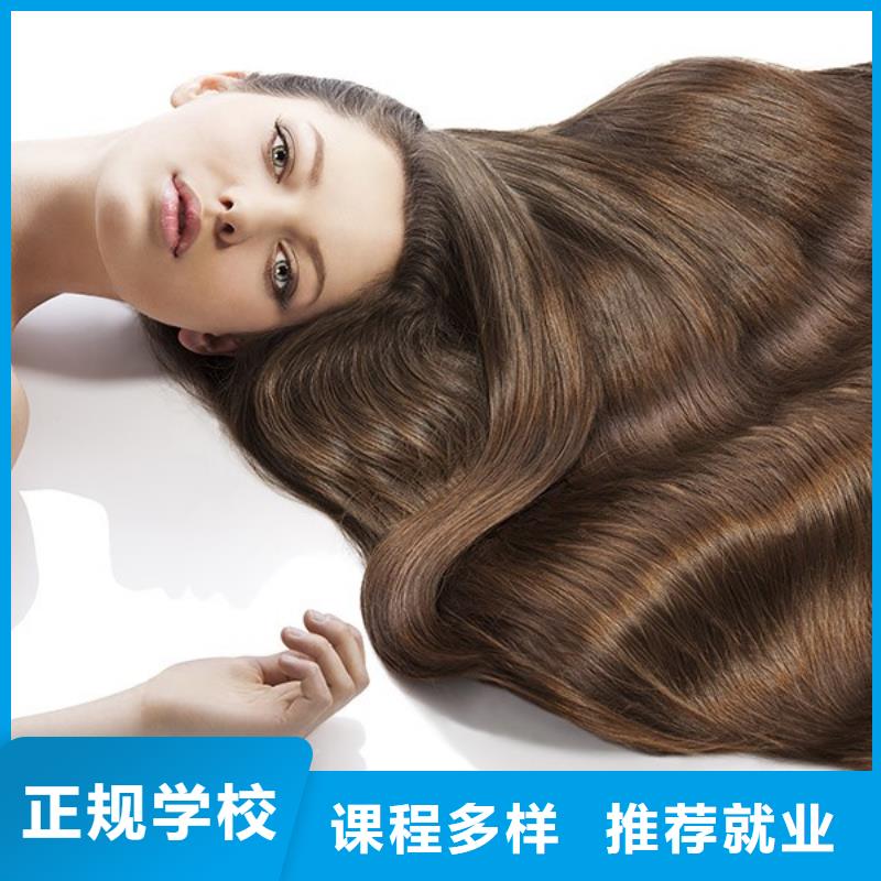 美發(fā)美容美發(fā)學校就業(yè)前景好