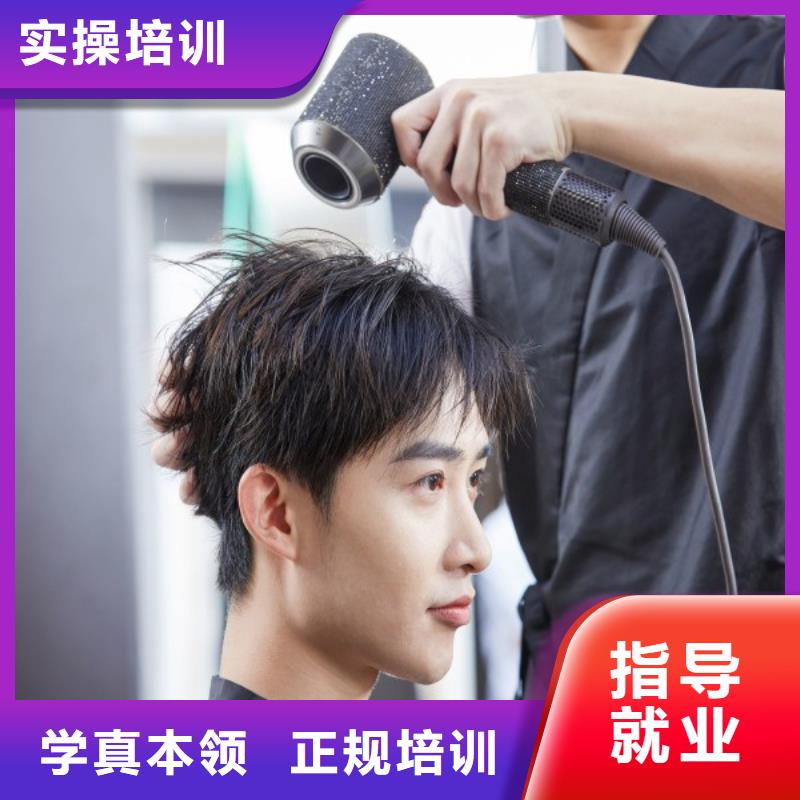 理發(fā)免費(fèi)培訓(xùn)
