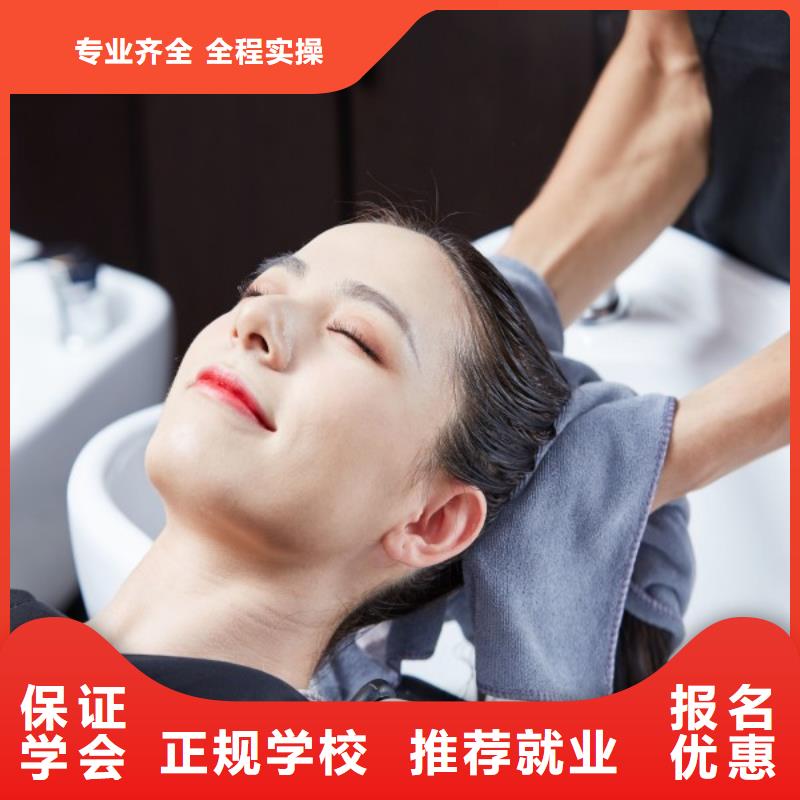 美发美发学校免费试学