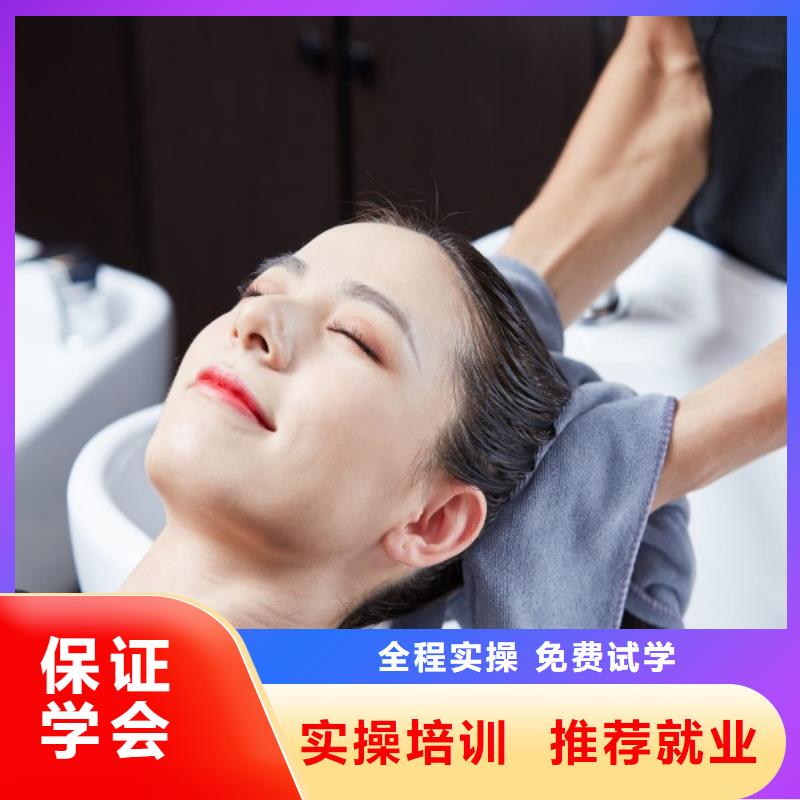 美發(fā)美發(fā)學(xué)校手把手教學(xué)