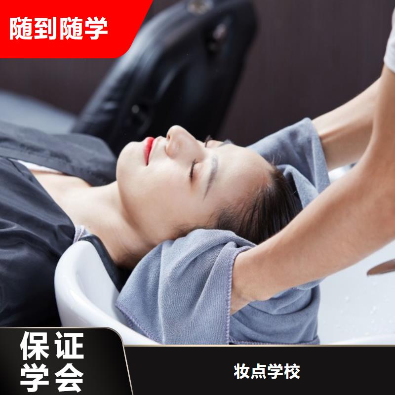 美發(fā)美容美發(fā)學(xué)校老師專業(yè)