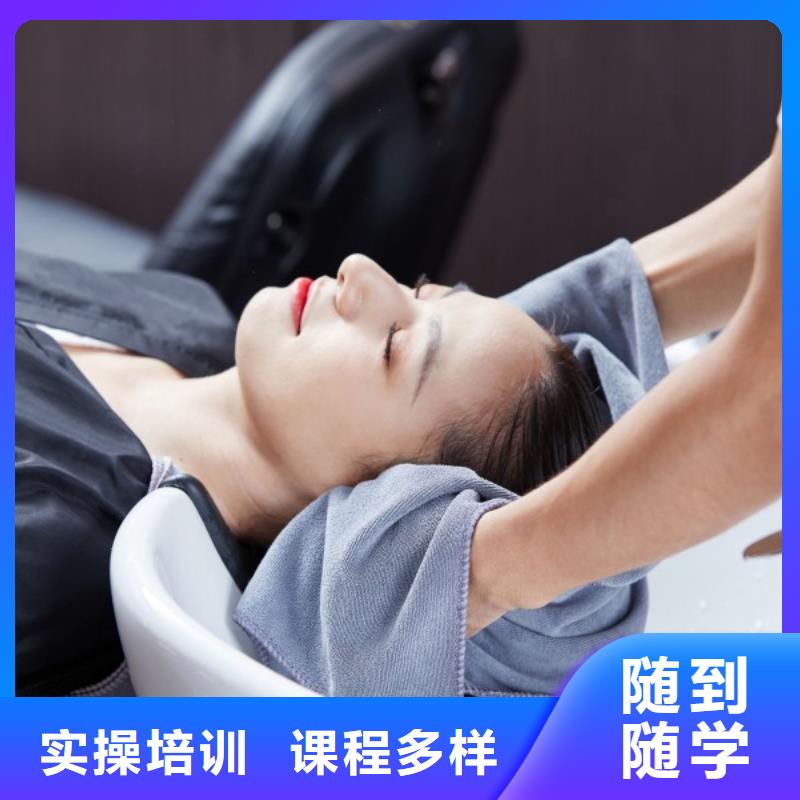 美發(fā)_化妝學(xué)校就業(yè)快