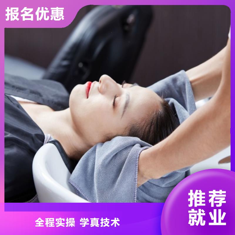 美发美发学校免费试学