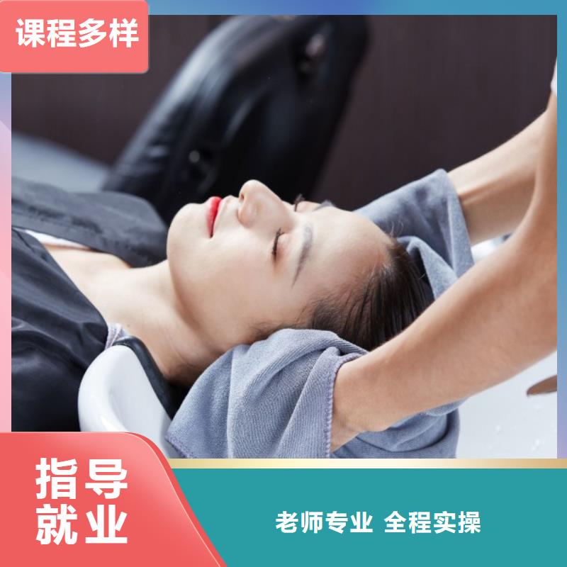 美發(fā) 彩妝培訓(xùn)學(xué)真技術(shù)