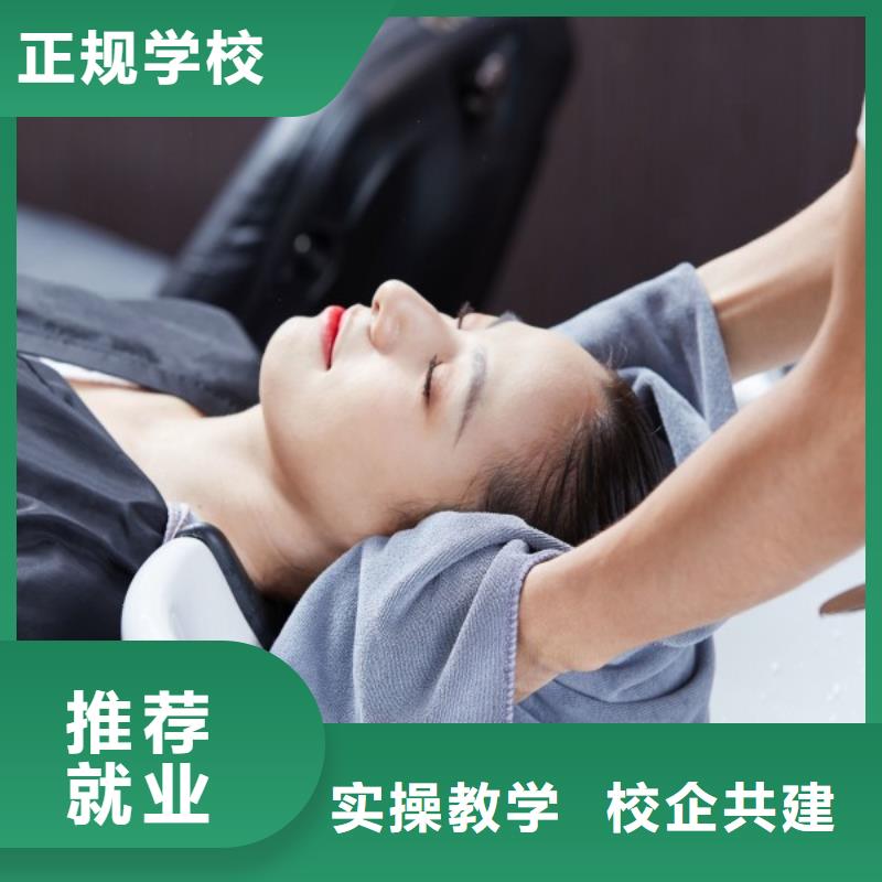 【美發(fā)彩妝培訓(xùn)校企共建】