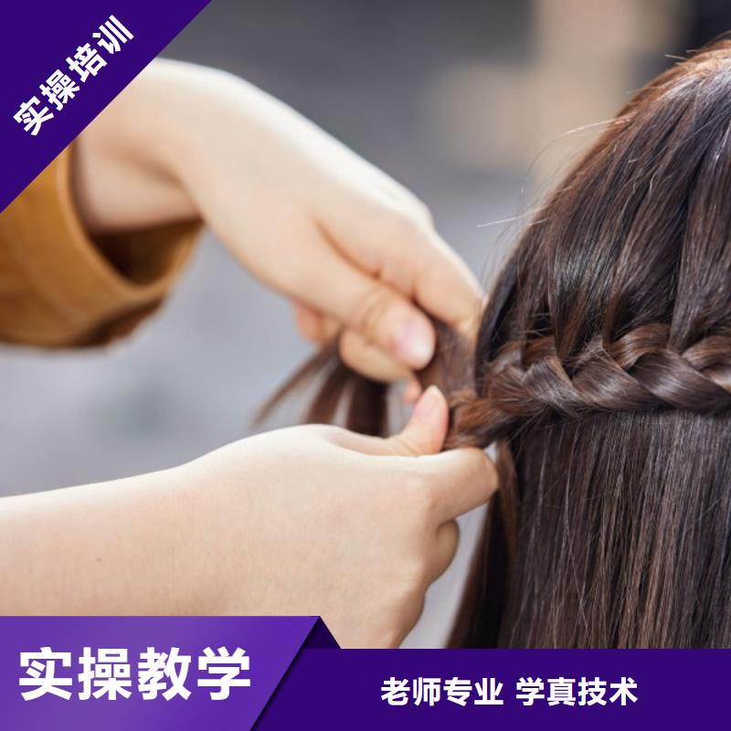 美发,美发学校课程多样