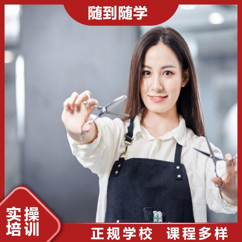 美發(fā) 美發(fā)學(xué)校老師專業(yè)