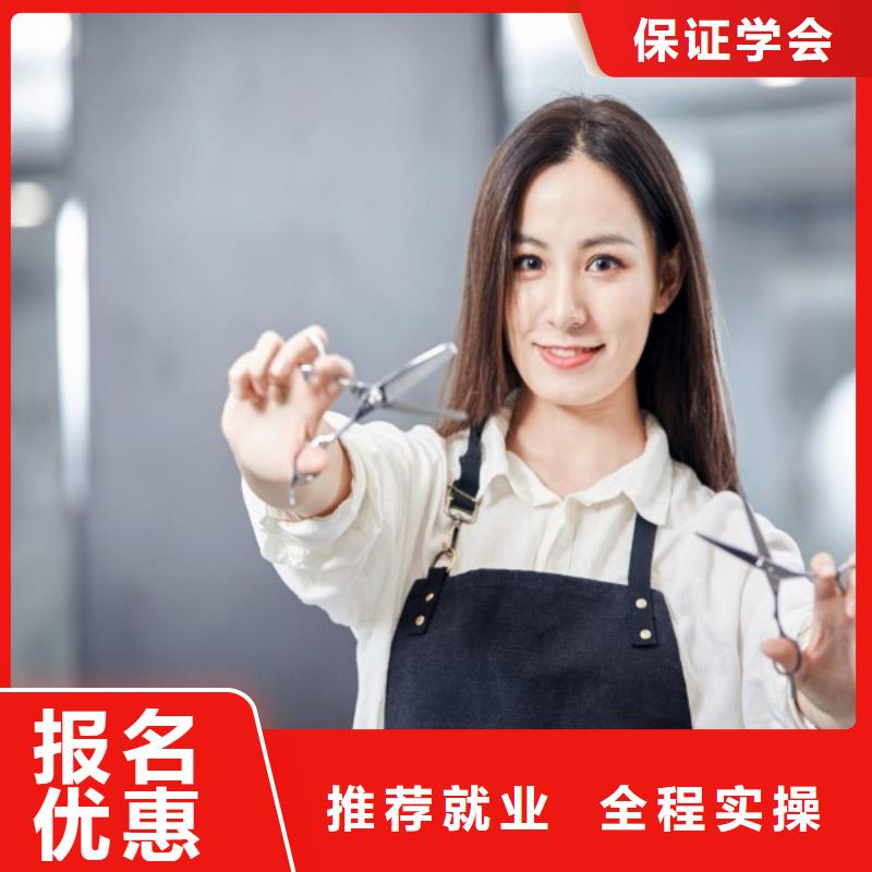美发 化妆学校实操教学