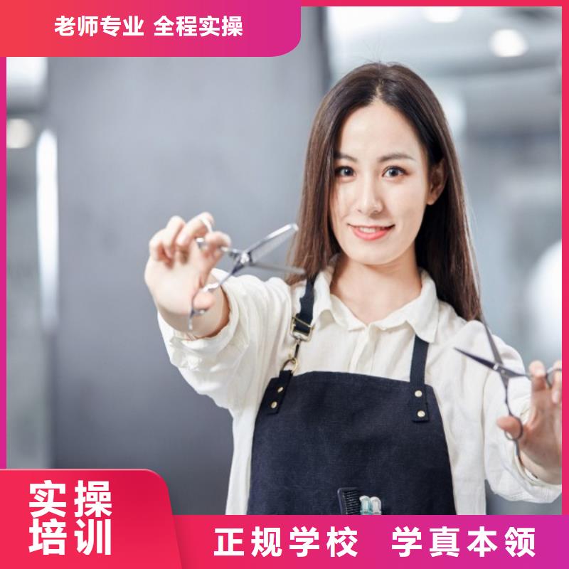 美發(fā)美發(fā)學(xué)校實(shí)操教學(xué)