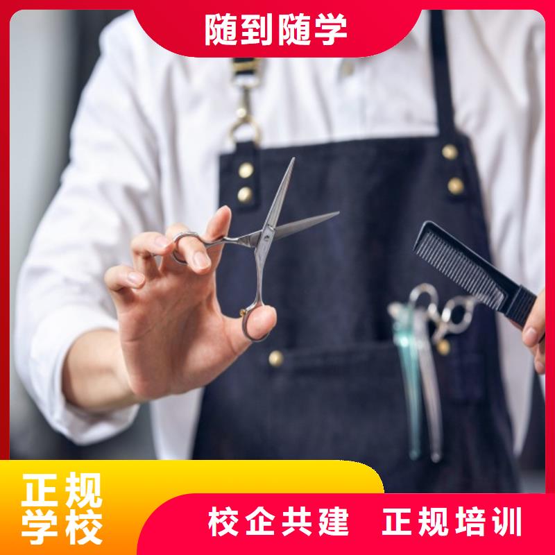 美發(fā)化妝培訓(xùn)高薪就業(yè)