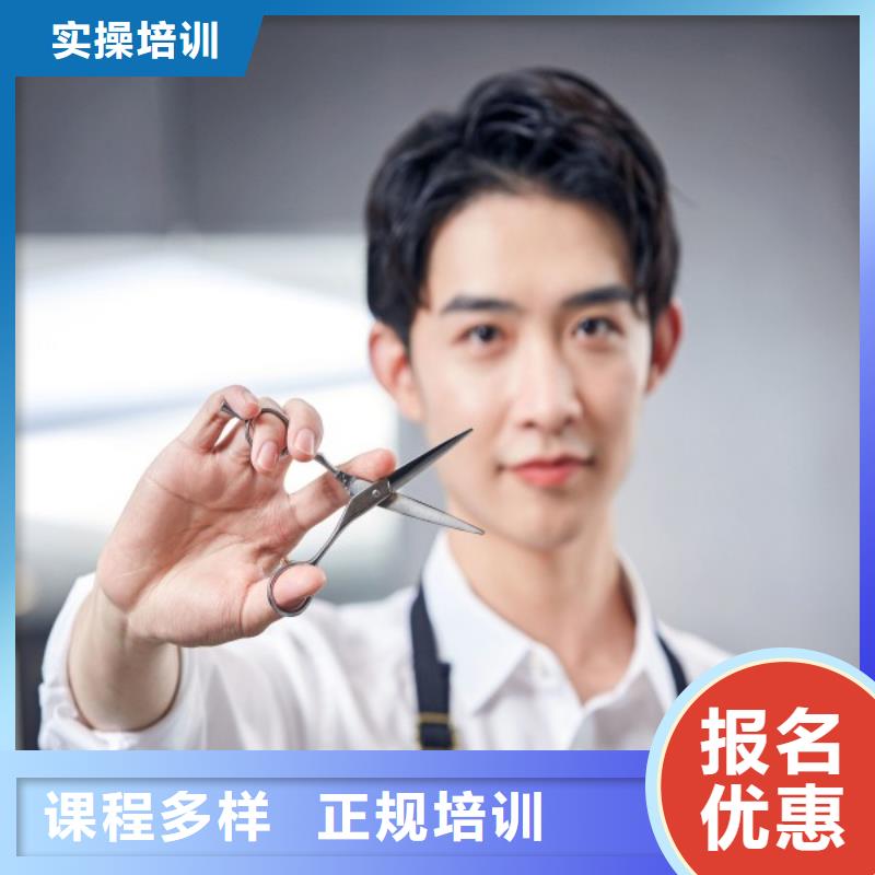 美發(fā)彩妝培訓(xùn)課程多樣