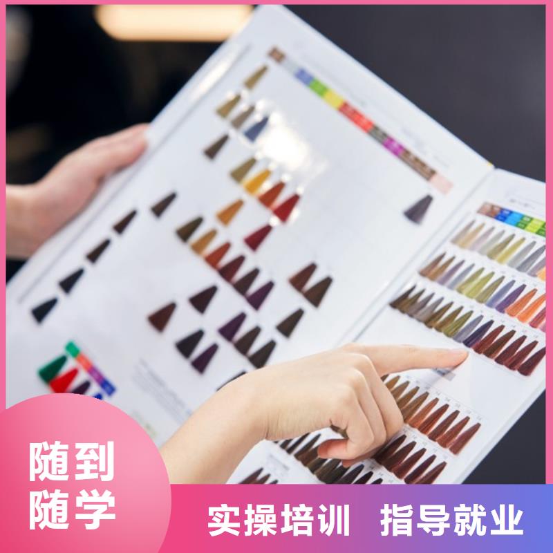 美發(fā)化妝培訓(xùn)學(xué)校校企共建