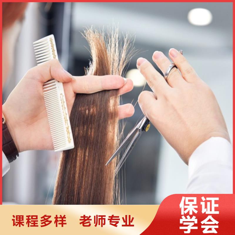 美發(fā)_化妝學(xué)校就業(yè)快