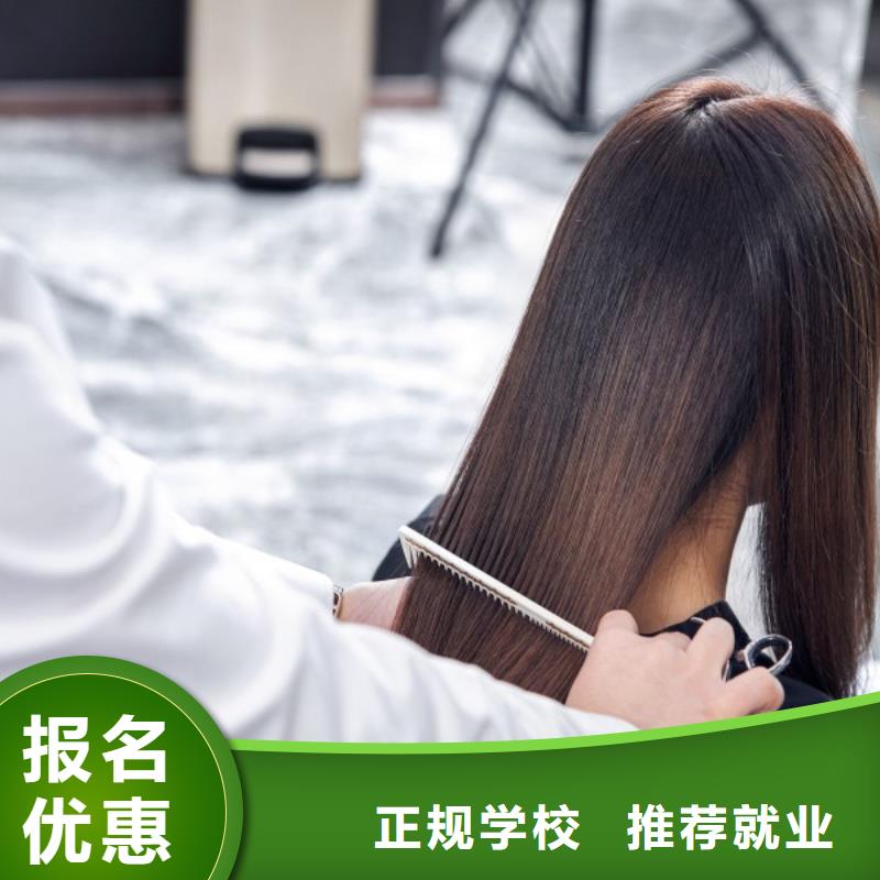美发,美发学校课程多样