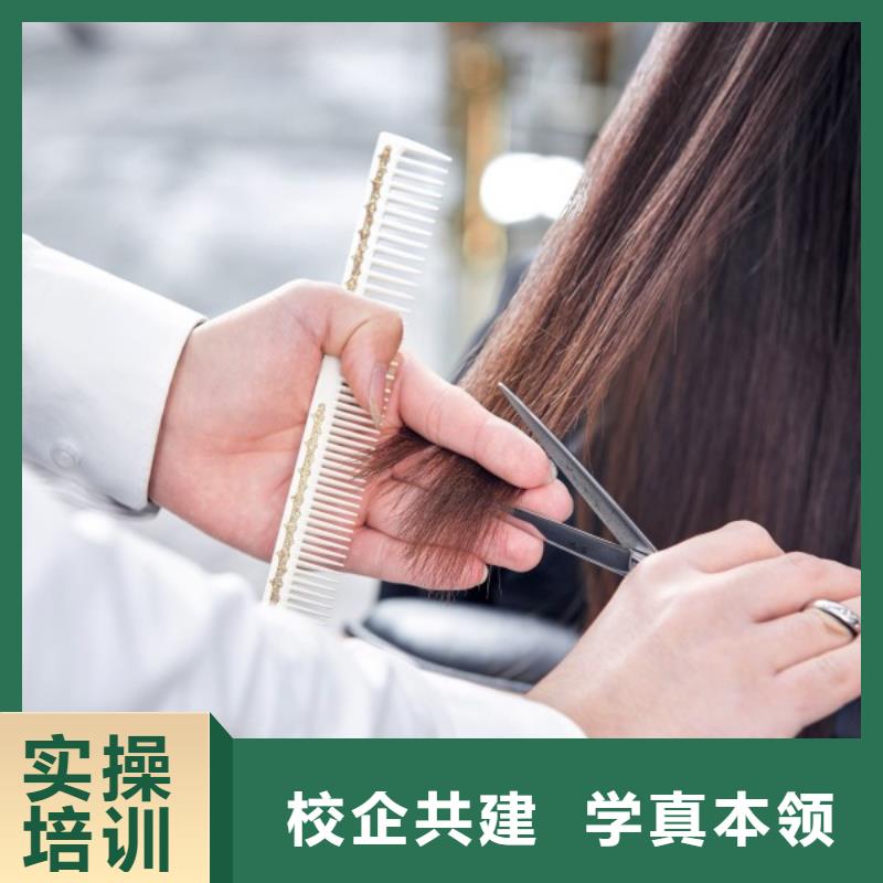 美發(fā),【美發(fā)學(xué)?！空?guī)培訓(xùn)