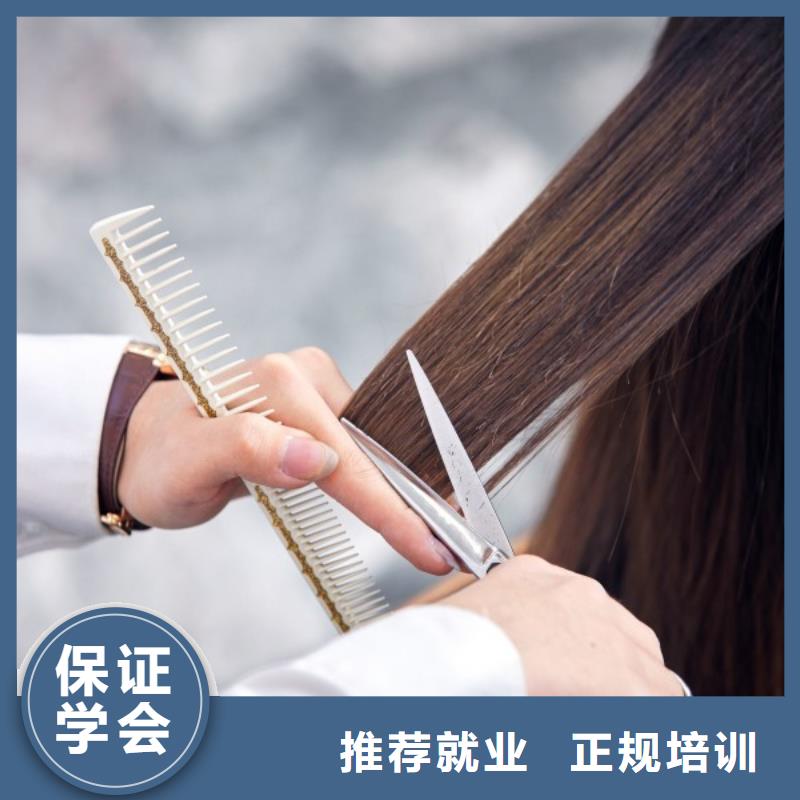 美發(fā)彩妝培訓(xùn)就業(yè)不擔(dān)心