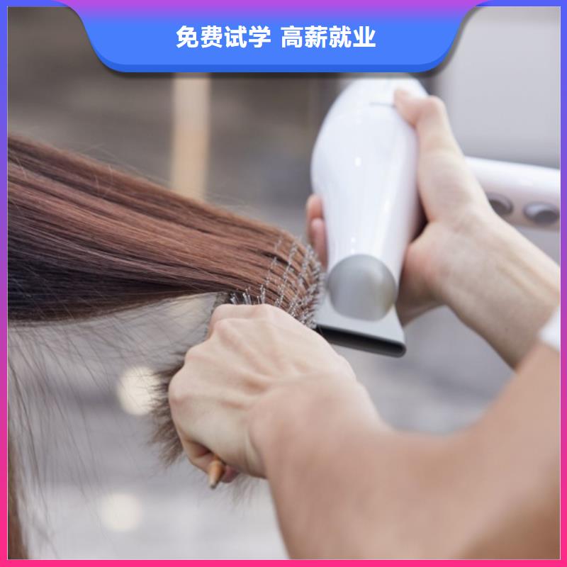 上蔡剪發(fā)技術(shù)學(xué)校