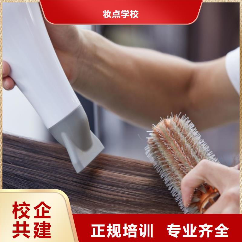 美發(fā) 美發(fā)學校老師專業(yè)