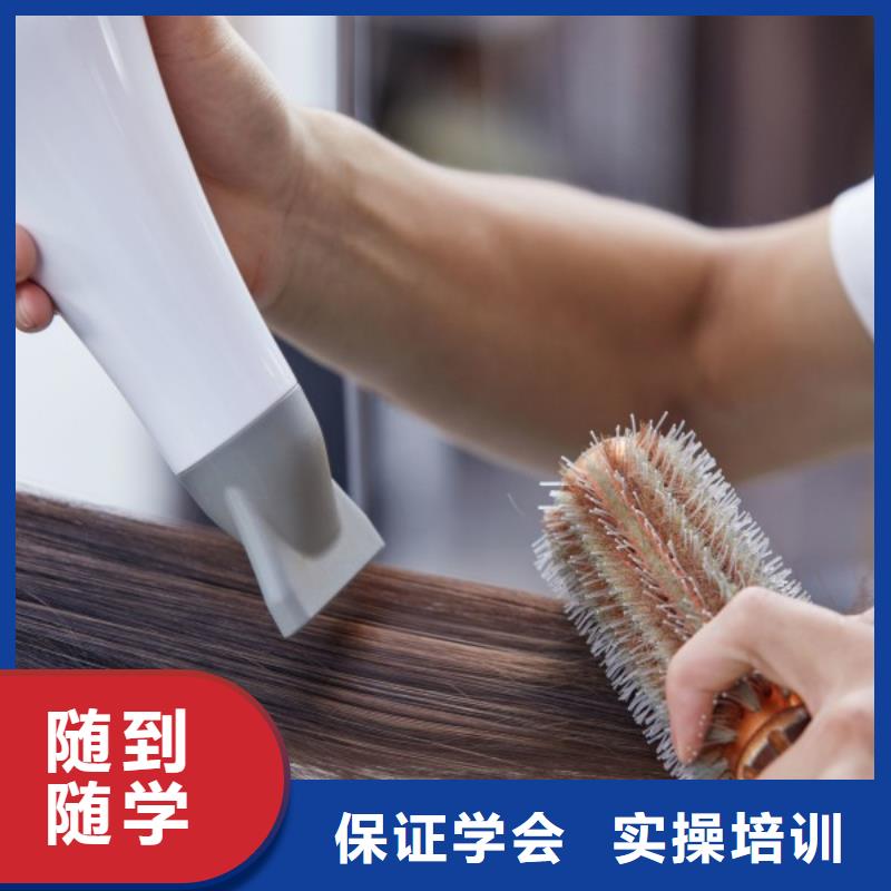 宜陽(yáng)縣剪發(fā)培訓(xùn)班安排工作嗎