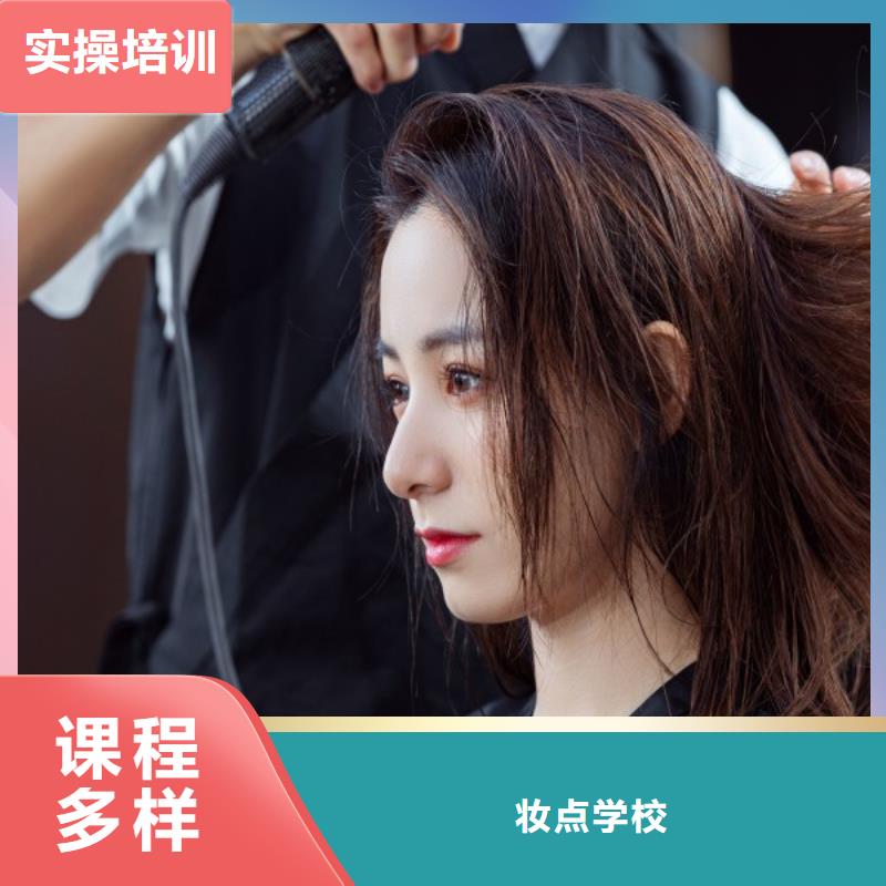 美發(fā)美發(fā)學(xué)校就業(yè)不擔(dān)心