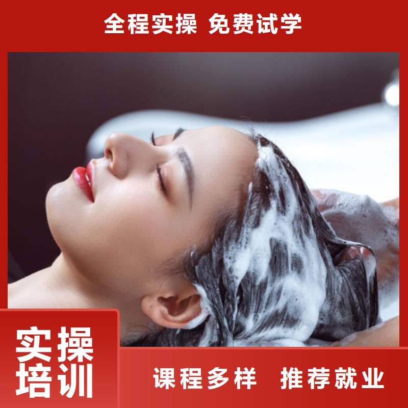 美发美发学校保证学会
