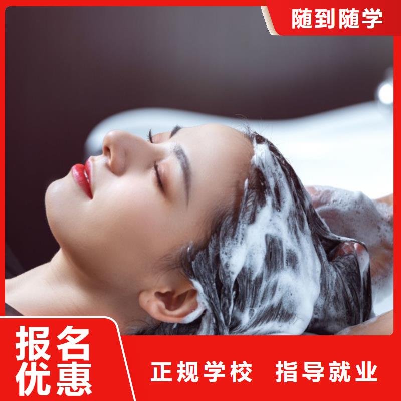美发,美容美发学校理论+实操