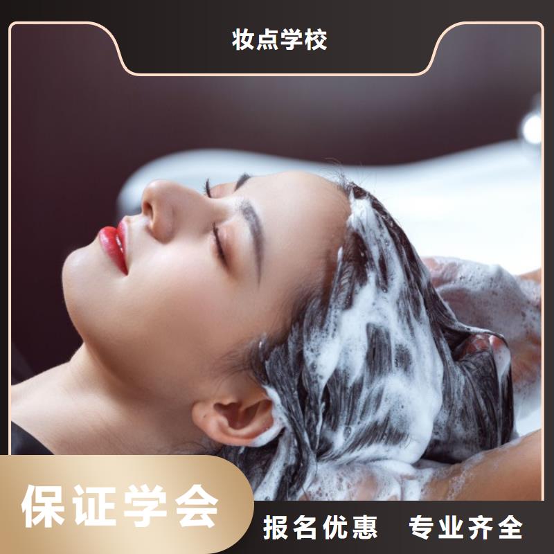 美发化妆学校技能+学历