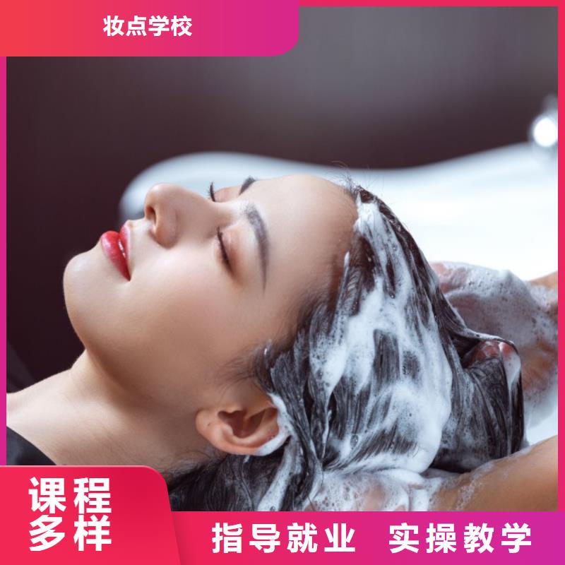 美发 化妆学校实操教学
