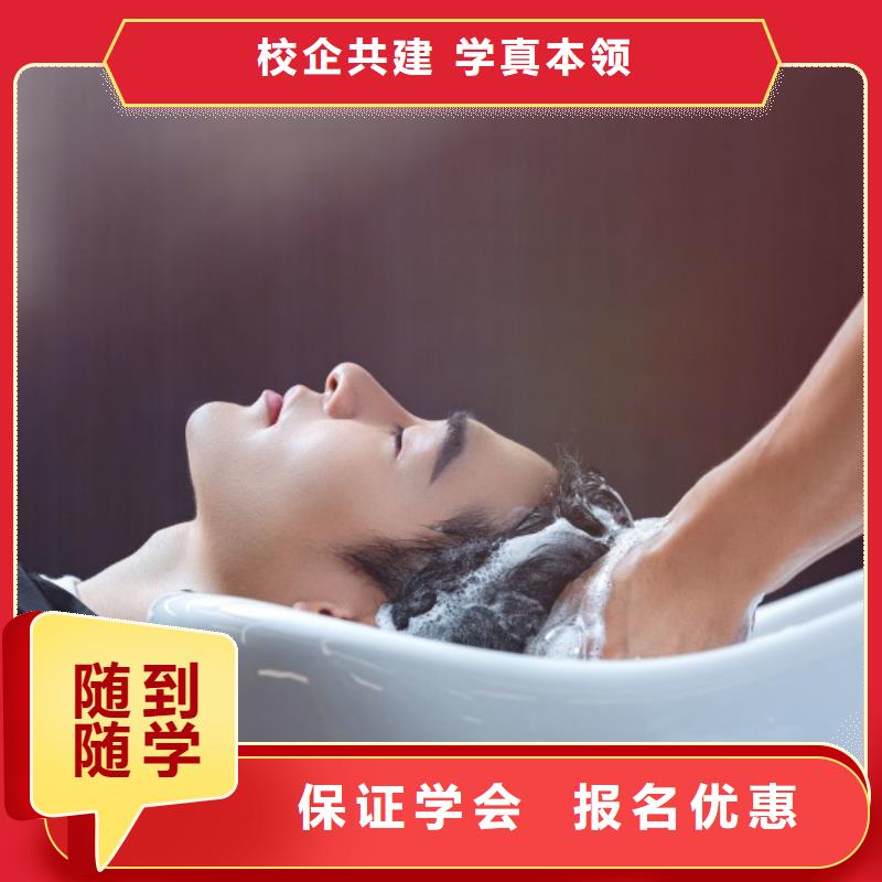 美发 化妆学校实操教学