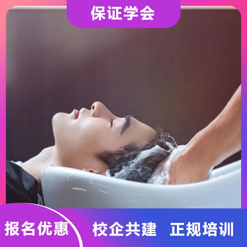 【美發(fā)-新娘妝培訓(xùn)學(xué)真技術(shù)】