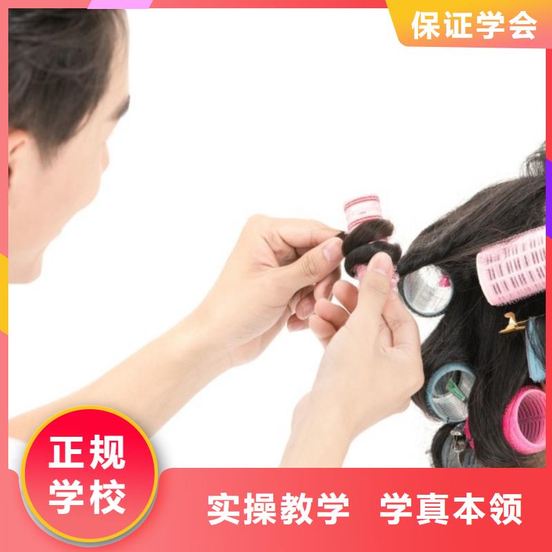 美发 美容美发学校手把手教学