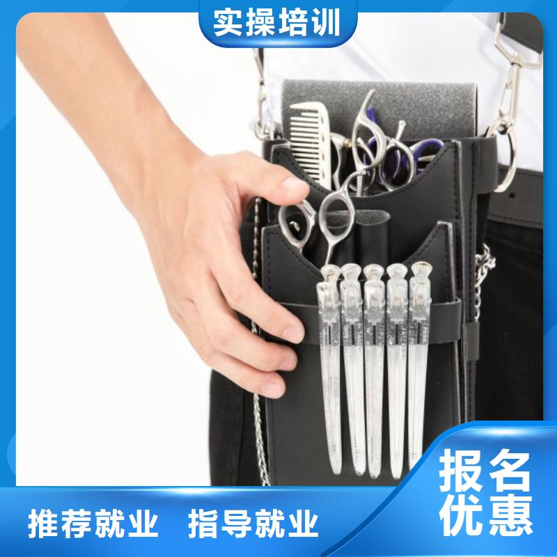 美發(fā)彩妝培訓(xùn)課程多樣