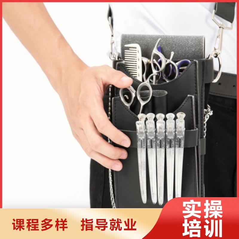 偃師市美發(fā)店長(zhǎng)培訓(xùn)多少錢