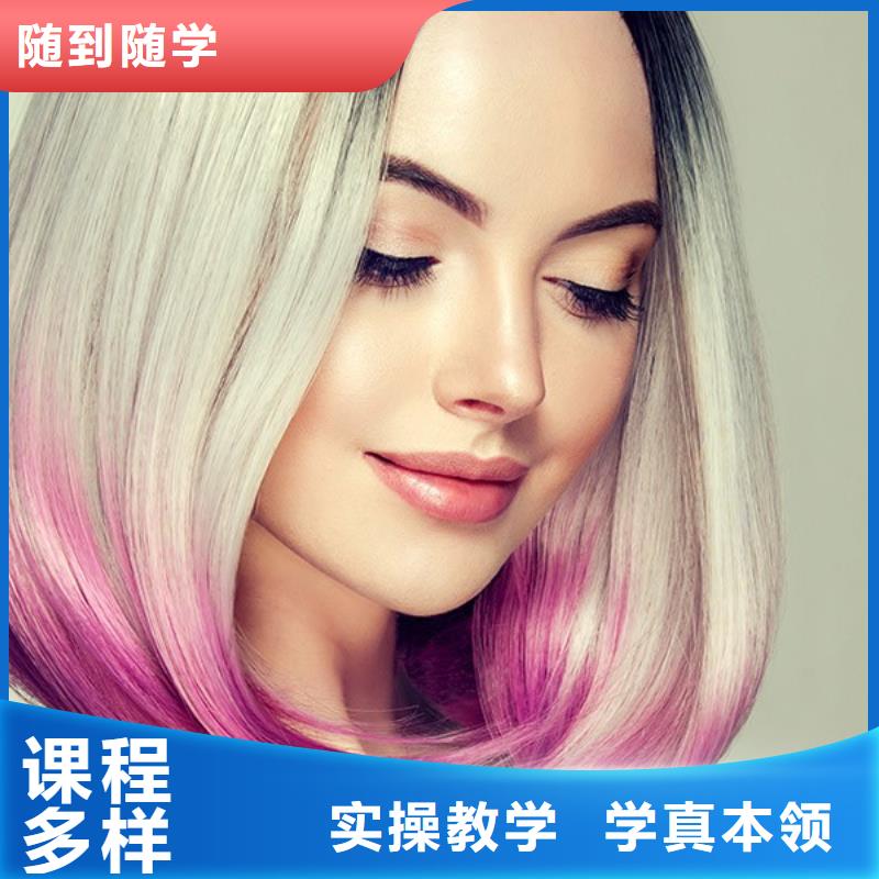 美发,美发学校实操教学
