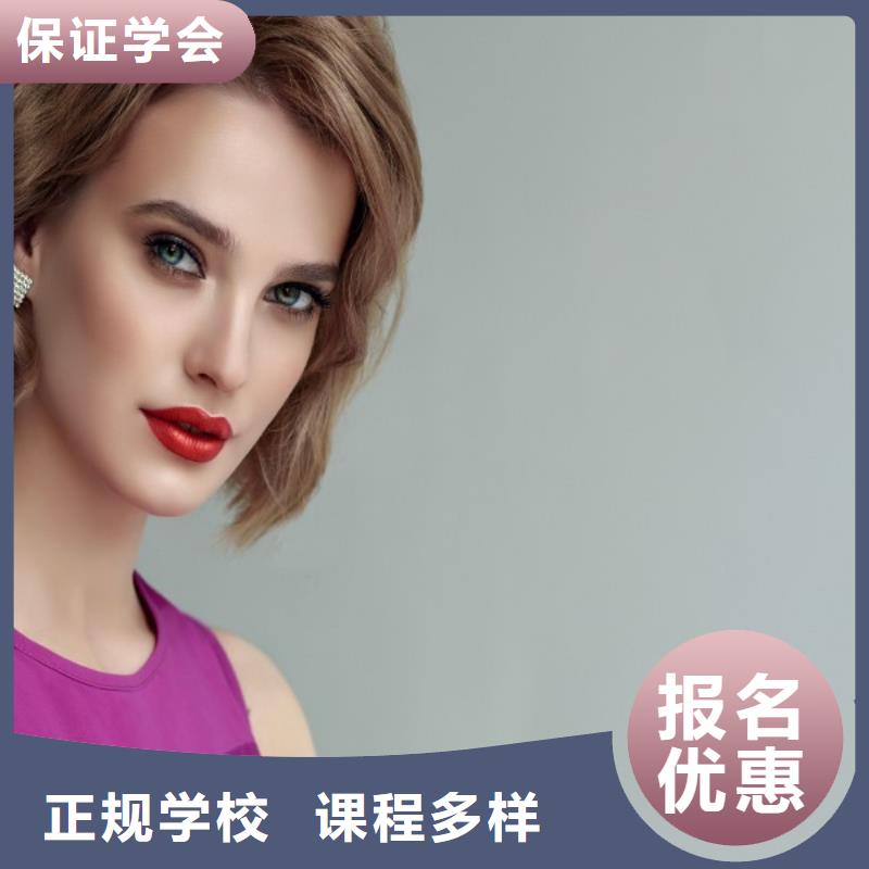 美發(fā),美容美發(fā)學(xué)校全程實操
