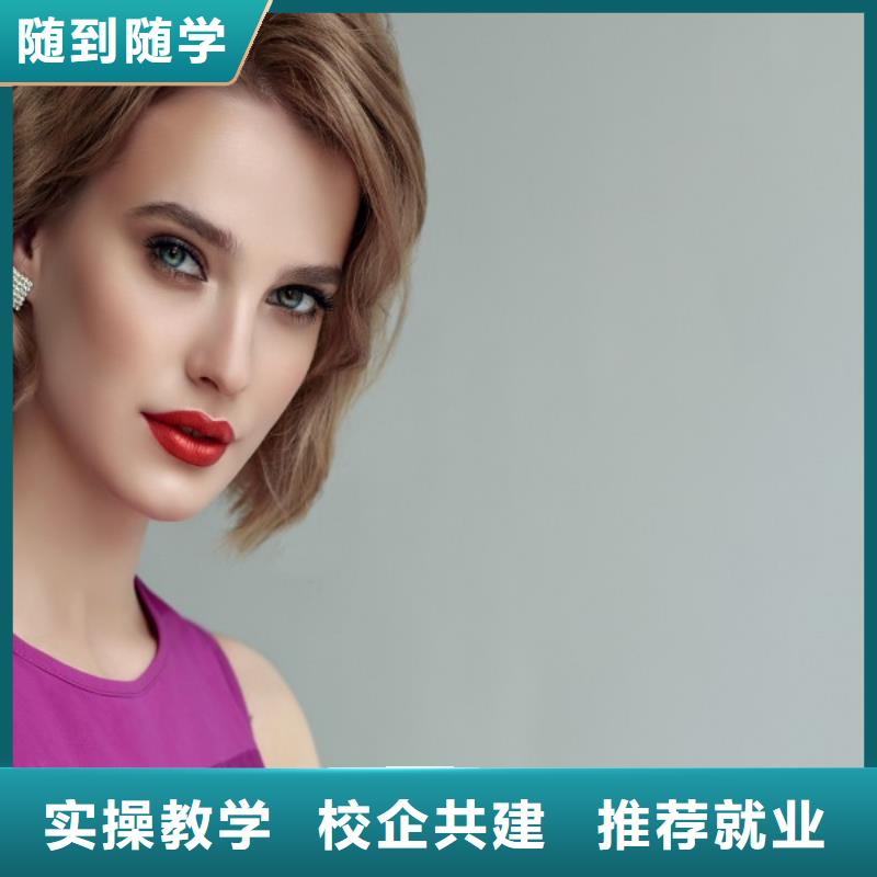 美發(fā)美容美發(fā)學(xué)校隨到隨學(xué)