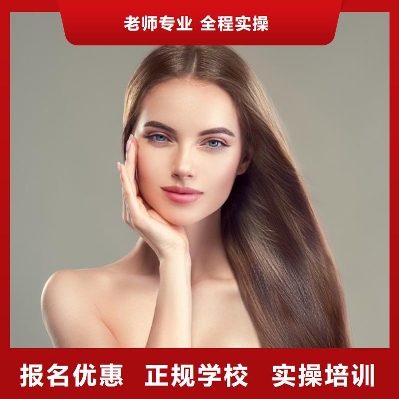 美發(fā)美容美發(fā)學(xué)校隨到隨學(xué)