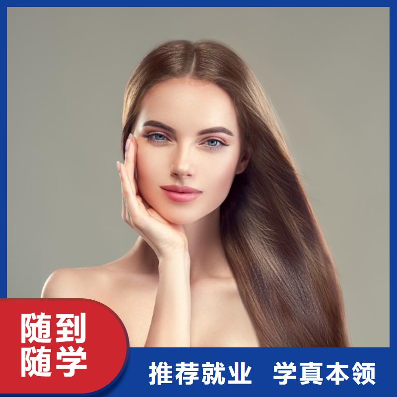 美發(fā),美容美發(fā)學(xué)校全程實操