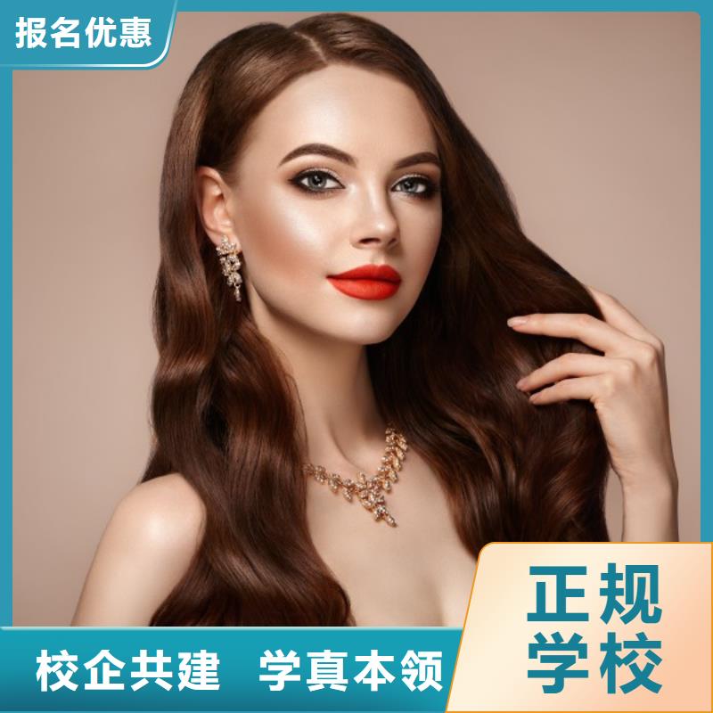 美發(fā) 美發(fā)學校老師專業(yè)
