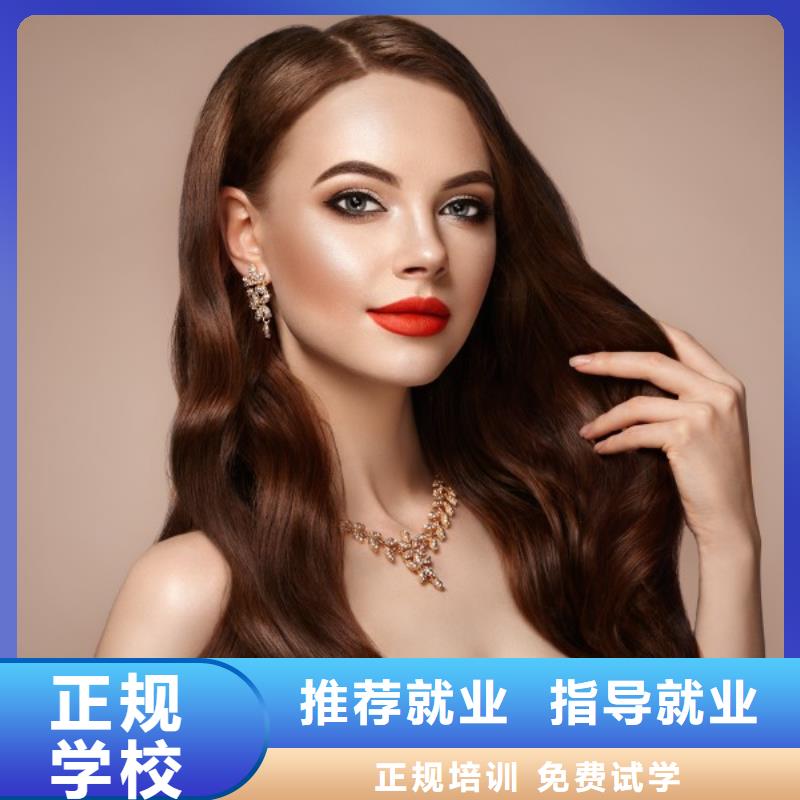 美發(fā),美容美發(fā)學(xué)校全程實操