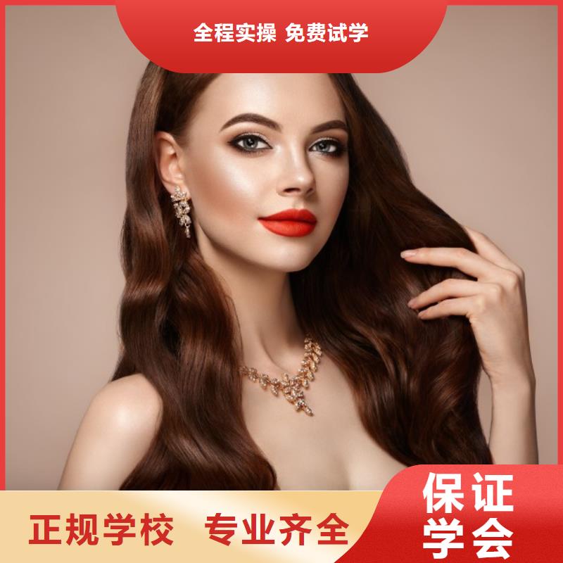 美發(fā)美容美發(fā)學(xué)校隨到隨學(xué)