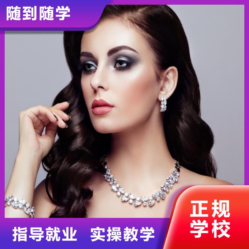 美發(fā) 美發(fā)學校老師專業(yè)