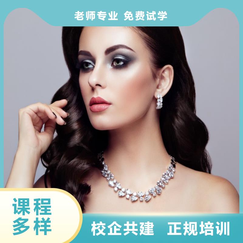 美發(fā)美容美發(fā)學(xué)校隨到隨學(xué)